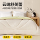 NetEase Yanxuan soy fiber quilt with core thickened quilt in winter double quilt student dormitory keep warm green 220*240