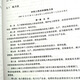 备考2024自考教材12026 12034 能源法律法规（一）（二） 中国市场出版社 2011年版 滕四波 朱翠芬  2011年 滕四波 朱翠芬