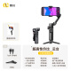 Aochuan [National Subvention] Smart XE Standard Mobiltelefon Stabilisator Anti-Shake Kleine tragbare faltbare Vlog-Artefakt-Smart Handheld Gimbal Live-Sendung