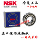 
High-speed motor bearing 6207 6208 6209 6210 6211 6212 6213ZZ DDU 6213DDU Glue cover seal 65*120*23m Others