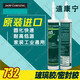 Dow 732/DOW CORNING 732 glass glue/sealant/aluminum color NSF food grade certified glue white (old packaging)