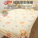 Boyang Baby Crib Fitted Sheet Spliced Bed Sheet Crib Pure Cotton Type A Kindergarten Baby Bed Cover Cover Autumn and Winter Warm Velvet Sheet Lion Kingdom (Upgraded and Thickened) 80cm*160cm