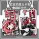 
Wanhua Emperor Priest Fierce Peripheral Card Set Campus Card Brand Farm Card Water Card Bus Card Red-haired Witch Identity Fifth Figure Priest z16771 Card Set + Long Lanyard