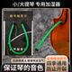 杉贝小提琴音孔加湿器F孔大提琴加湿器防止开裂面板保湿器 绿色 小提琴加湿器