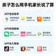 Duoqin (Qin) Qin3/Qin3Pro Anti-Adicción Estudiante Mobile Teléfono móvil Xiaoai Los estudiantes de Junior y High School abandonan la adicción a Internet Número de teléfono 4G El acceso completo a la red puede controlar el aprendizaje inteligente Teléfono móvil Qin3 4G+64G