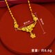 Ultimate gold-plated silver necklace 9999 yellow l gold atmosphere sand gold one-piece bridal accessories wedding gold set chain pendant real gold flower one-piece necklace 2 + counter gift box