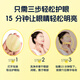 同仁堂北京同仁堂叶黄素护眼贴疲劳眼干眼涩视力模糊儿童成人冷敷10对