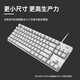 罗技（Logitech） K835有线机械键盘 商务办公键盘 电脑笔记本键盘 84键布局 白色青轴 黑色红轴 99成新