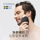 FOREO LUNA face wash instrument LUNA 3 cleansing instrument balancing oil face wash instrument electric cleansing pores face wash artifact men's version black