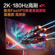 HKC Backlight Minled 27 pouces 1152 Partition QD Quantum Dot 2K HD 180Hz HDR1000 GAMING ROTARY LIP 10 bits Professional E-Sports Monitor G27M2