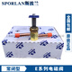 SPORLAN SPOLAND SOLUDOWSE E3S1206S130E10S24014S25019S27035S190 E43S130 Interface corporelle de la vanne 15841mm