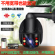 4g mobile app remote control switch 12v220v380v water pump power wireless remote control intelligent timing switch 4G ball machine can turn its head (need to watch the picture and take pictures)