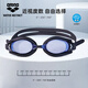 Arena imported myopia swimming goggles large frame high-definition anti-fog pioneer waterproof belt prescription swimming goggles equipment unisex anti-fog pioneer black imported high-definition 350 degrees