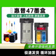 趣器屋适用惠普47墨盒可加墨HP deskjet 4826 4825 4828 4829 4877 480 【3500页/黑彩套装】大容量墨盒+4支墨水