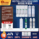 Элемент фильтра Lebovi, адаптированный к элементу фильтра Hanston Water Perifier Element HSD-RO75E/G-01PP, активированный элемент мембранного фильтра CABLE CABLE RO HANSTON HANSTON HSD-RO75G-15