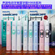 Ji Litian Customized Electric Readable Hx6877 7533 680p 681a 685x 6801 Soundwellenvibration Sanxia HX682P Host 2 Modus Blau und Weißblau und Weiß