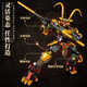 
Chinese building blocks, Sun Wukong mecha, children's splicing toys, boys and girls assemble gifts, 2025 new model, direct deformation of Suzaku Holy Armor 1048 particles - two types