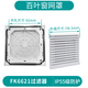 Filtro de ventilación de Dema Chaoyu Retardante de la llama, Filtro de ventilador de disipación de calor, caja de distribución del gabinete Cubierta de malla ciega FK6625s.230 con abertura del ventilador 224