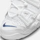 Nike (Nike) Air больше Uptempo (GS) Большая детская спортивная обувь DH9719-100 40