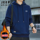 JEEP SPIRIT Jeep sweatshirt men's hooded spring casual loose long-sleeved T-shirt men's bottoming shirt dark blue plus velvet XL