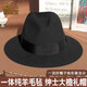 King of Hundred Hats stereotyped high-end fine pure wool woolen felt gentleman hat middle-aged and elderly hats British hats for men and women black 100% fine wool adjustable L (58-59)CM