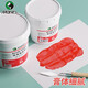马利（Marie's） 丙烯颜料批发大桶装白色商用墙绘防水丙烯画颜料黑色涂鸦 1L【大桶装】 688_生褐