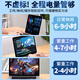 适用Macbook air pro电池适用苹果笔记本电脑电池a1466 16.A1278/1322【6000mAh】