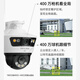 TP-Link Supiillance Camera 4G Полный сетевой доступ 360-градусный панорамный шарнирный штанги.