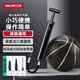 Deli self-operated basketball toy pump foot exhaust ball portable universal swimming ring air pump