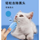 Hui Yi Mu Cat Black Chin Cleaning Brush Silicone Brush Cleans Pet Cats and Dogs Comb Cleansing Chin Artifact to Clean Blackheads Pink 2 Pack