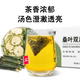 Shanji Kang Mulberry Leaf Double Melon Tea Bitter Melon Winter Melon Mulberry Leaf Tea Bag 6 boxes