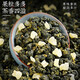 陈一凡蜜桃乌龙茶 冷泡茶茶叶自己喝 办公室下午茶罐装100g