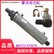 Yusenyi 3 Heavy Duty Howo Direction Machine Assisted Cylinder Ball Head Power Cylinder Howo 336 380 Accessories WG9731470070 Howo Power Cylinder One Original WG9731