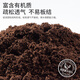 Stanley's special soil for growing vegetables, nutritious soil, balcony vegetable growing peat organic soil, household soil, vegetable planting soil, planting soil 10L