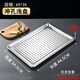 Meijia Kitchen Help 304 stainless steel plate tray rectangular steaming plate rice rolls deepened steamed rice plate vegetable plate baking tray punched plate commercial shallow plate with holes length 45*width 35*height 2 (304 steel