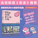 
[Real version][Kyokura Naive Hair] As a corn plant, I want to bear two mangoes + puppy suspected that the universe + shelled oysters are the heart of adults + today I need to be full of energy (Set 4 volumes) 1483**46 [xh]
