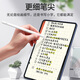 Bkayp 适用于华为手写电容笔pencil触屏笔手机平板电脑触控笔MatePad11/M6荣耀/苹果ipad小米/鸿蒙系统安卓