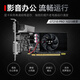 Xiaoying GT610/1030 GTX1050Ti/1650/1660s RTX2060/3050 desktop full -high -tech office design e -sports game 3A light chase LP half -high graphics GT210pro 1GD3 illness shadow shadow shadow shadow