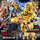Он Jiagong совместим с Lego Build Block Toilate Man VS Monitor Model Golden Titan Clock King Boy Toy Подарок на день рождения 1+8 Box Sword Demon Man Luxury Version 1049+