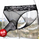 Wen Shiou couple sexy and interested men's underwear lace cover perspective transparent seduction orgasm triangle net thong 156 black