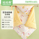 Mom fruit (org.mama) newborn quilt prevents jumping in summer baby quilt spring, autumn and winter baby quilt A products all seasons. Doudou velvet [add soft crepe] small mushroom