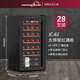 HOMESUN red wine cabinet constant temperature embedded wine cabinet constant temperature wine cabinet home constant temperature and humidity living room constant temperature wine cabinet small cigar cabinet tobacco and wine tea cabinet 28-pack constant temperature (40% customer choice) 28 bottles