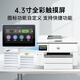 HP 9730 9720A3/A4 Druckerfarbe Tintenstrahldruck, Kopieren und Scannen von All-in-One-Multi-Funktionen Automatisch doppelseitigem Wireless Commercial Office und Home verwenden Sie HP 9730 [A3A4 Automatische doppelseitige Drucke, A3 Einseitiger RE-SANSCLAN] -Paketkombination: Original Standard + 1-Set von Domesti-Tinten-Cartridges