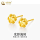 China Gold 18k Gold Plum Blossom Earrings Women's Earrings Color Gold Flower Ornaments for Ear Piercing Christmas and Valentine's Day Gifts for Best Friends 18K Plum Blossom Earrings About 0.1g