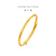 Chow Tai Fook Suquan Baby Gold Schmuck Gold Armband Solid ein Jahr altes Geschenk voller Gold (Arbeitsgebühr: 220 Preis) EOF1429 Vollgold etwa 8,25 g