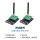 沐鑫泰 无线射频模块433MHz双向收发通信LoRa模块测试套件SX1278ZTR4