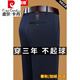 皮尔卡丹（pierre cardin）高档秋冬新款男士直筒休闲裤加绒商务休闲西装裤男中年爸爸长裤 9853-1黑色 40建议185-220斤