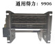 Резюме инструментов для набора движений Deli S220 Shredder 9912 GA510 9905 9917 9953 аксессуары 9919