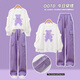 Yoyo one new girl suit fashionable and fashionable spring and autumn children's sports clothes girls sweatshirt big children spring 4882 white + 15063 purple 140cm