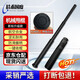 Tactical National Mechanical Stick 21-inch Vehicle-mounted Legal Self-protection Security Anti-riot Mechanical Locking Stick Instructor's Stick Whip Swing Aviation Alloy Aluminum Telescopic Mechanical Stick Self-Explosion-proof Defense Three-section Stick